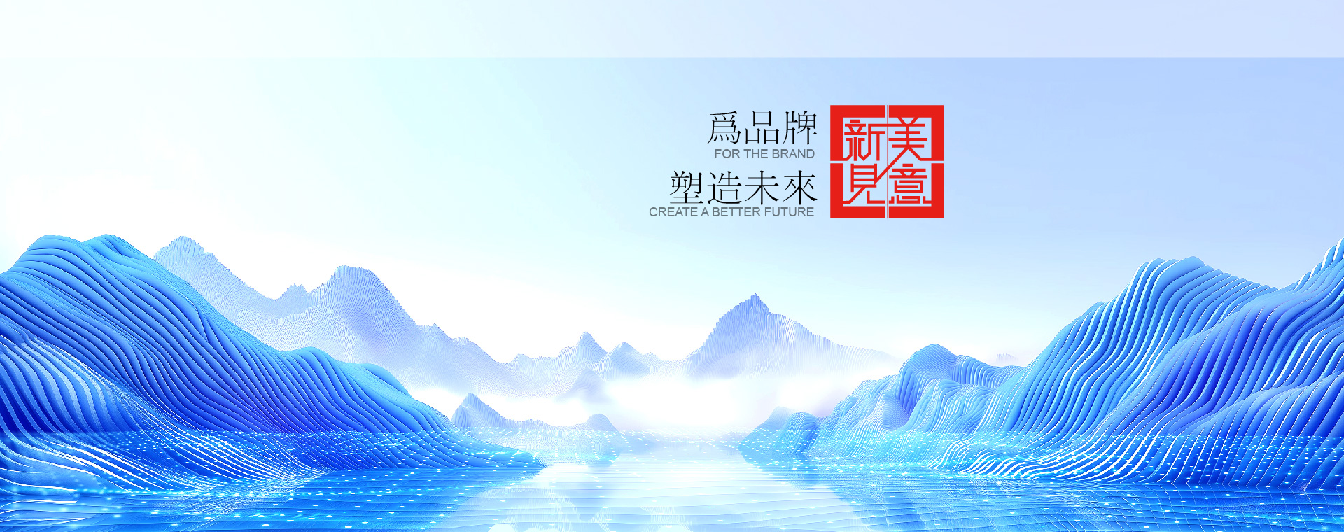 南京墨创广告公司