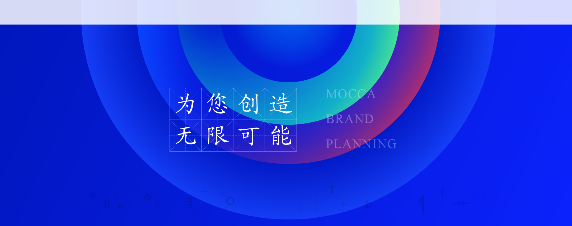 南京桥北广告公司